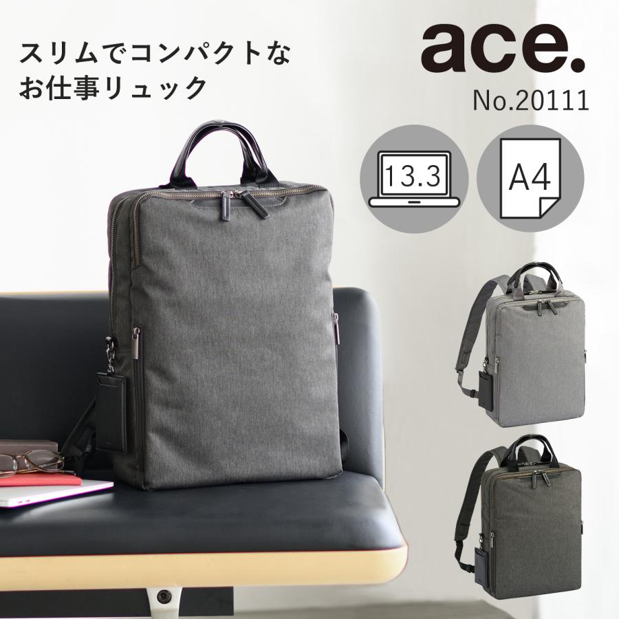 ace. GENE LABEL エース公式 ビジネスリュック レディース 通勤 A4