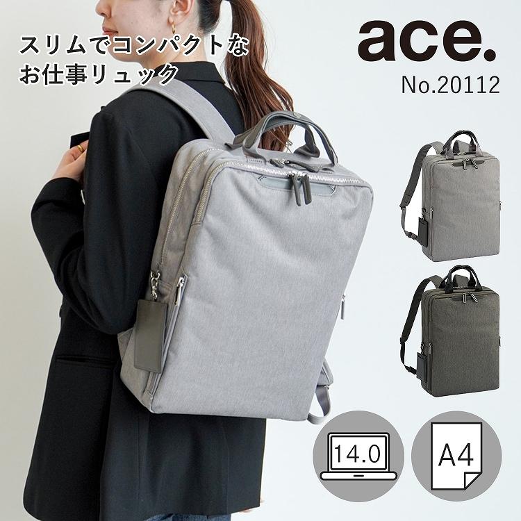 ace. GENE LABEL エース公式 ビジネスリュック レディース 通勤 エース