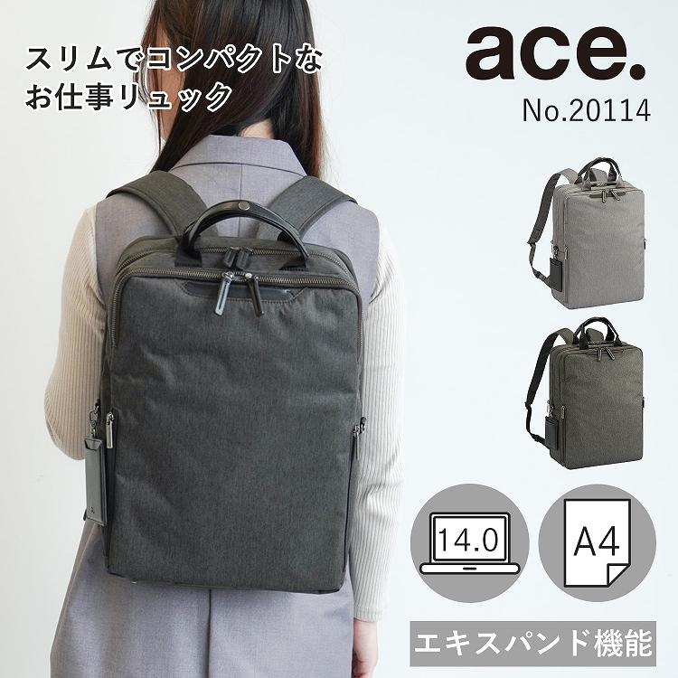 【美品】エースジーン フィッテム カーキ 14インチ ace. GENE LABEL エース ビジネスリュック リュック デイパック型