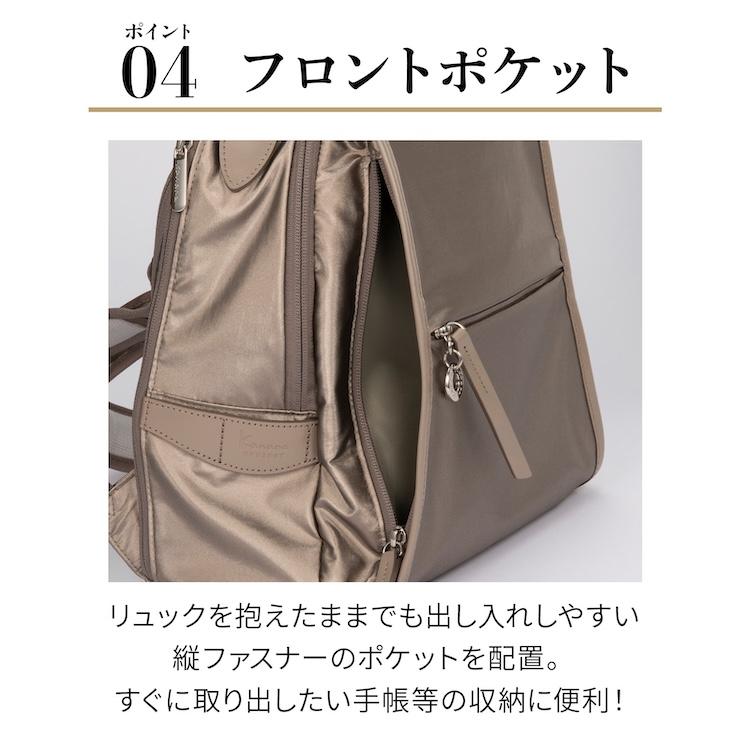 美品　ACE Kanana project ファスナーポケット　機能的　リュック Kanana Project（カナナプロジェクト） エース公式 リュックサック