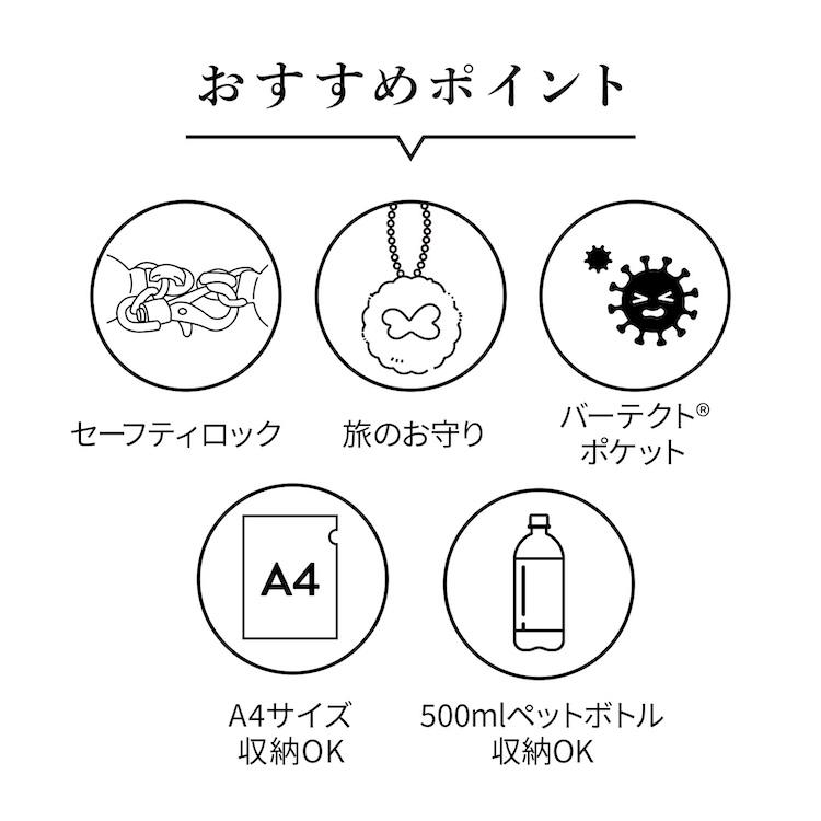 ＼エース公式／ リュックサック A4ファイル きれいめ 光沢 Kanana project カナナプロジェクト PJ-18 20124 レディース カジュアル お出かけの画像