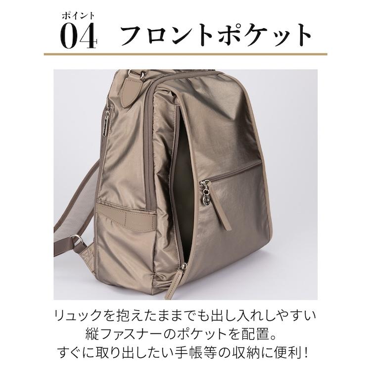 ＼エース公式／ リュックサック A4ファイル きれいめ 光沢 Kanana project カナナプロジェクト PJ-18 20124 レディース カジュアル お出かけの画像
