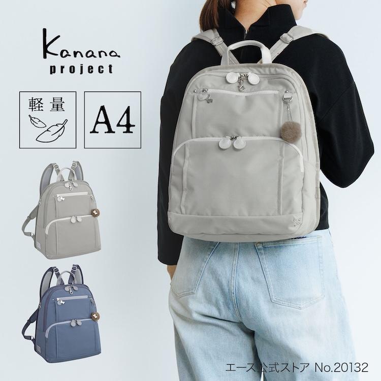 エース公式 リュックサック レディース Kanana project カナナ