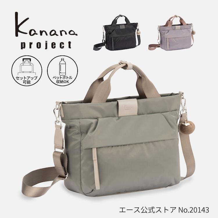 新品⭐️送料込み⭐️カナダ製★DIAMOND★PHASE★限定1台入荷！！ Kanana Project（カナナプロジェクト） 最大51%☆5/13限定 スーツ