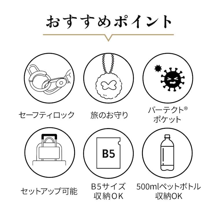 Kanana Project（カナナプロジェクト） エース公式 リュックサック
