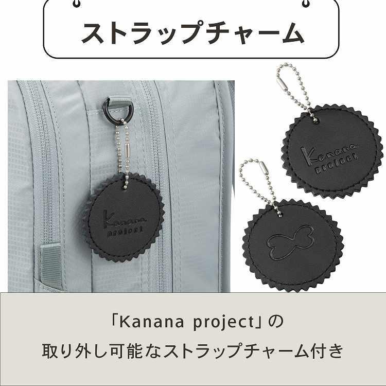 Kanana Project（カナナプロジェクト） エース公式 リュックサック