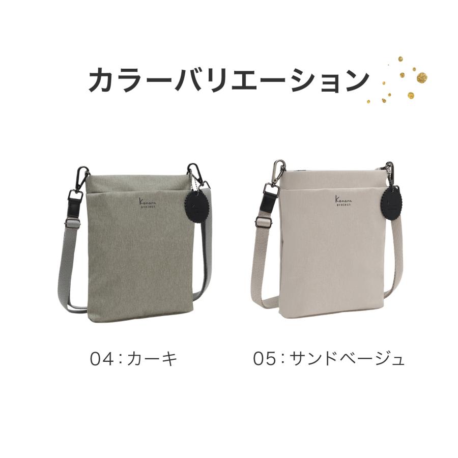 かなさん専用 Kanana Project（カナナプロジェクト） エース公式 ショルダーバッグ