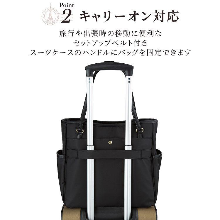 ＼公式／ トートバッグ レディース  PROGRES プログレ アリューヴ A4サイズ 13.3インチPC収納 15L 650g フロントポケット 背面ポケット セットアップ 20201の画像