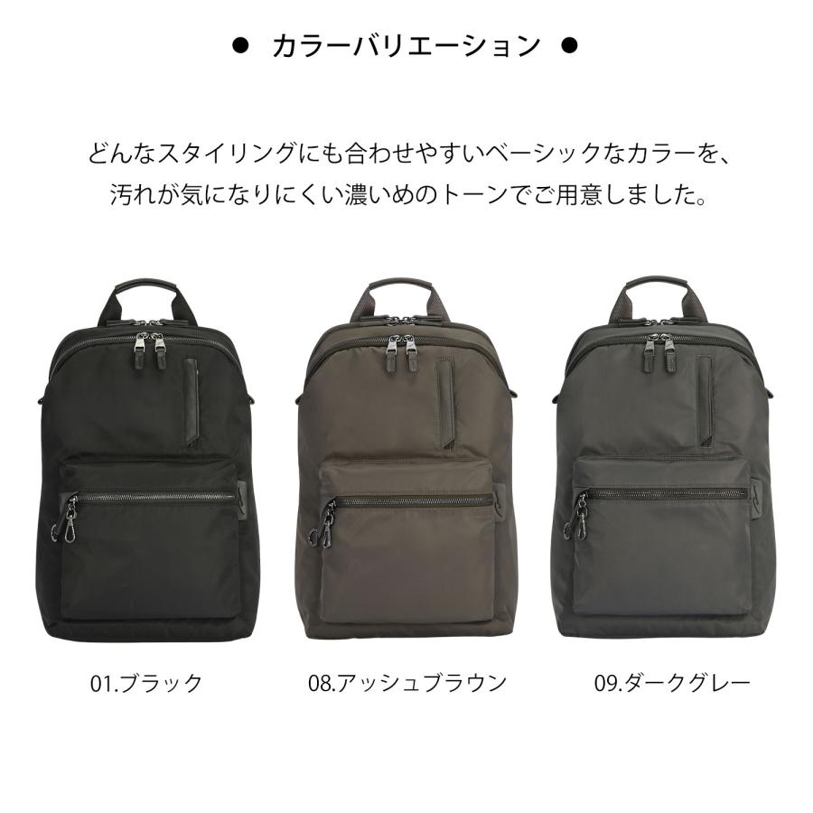 ＼公式 ／リュックサック　ビジネスバッグ  A4サイズ 　13.3インチPC　 13L カジュアル　ポッケス ハグリュック３　ダブルアンド デイナイト 20211の画像