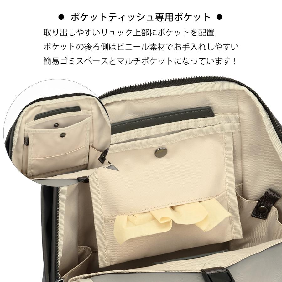 ＼公式 ／リュックサック　ビジネスバッグ  A4サイズ 　13.3インチPC　 13L カジュアル　ポッケス ハグリュック３　ダブルアンド デイナイト 20211の画像