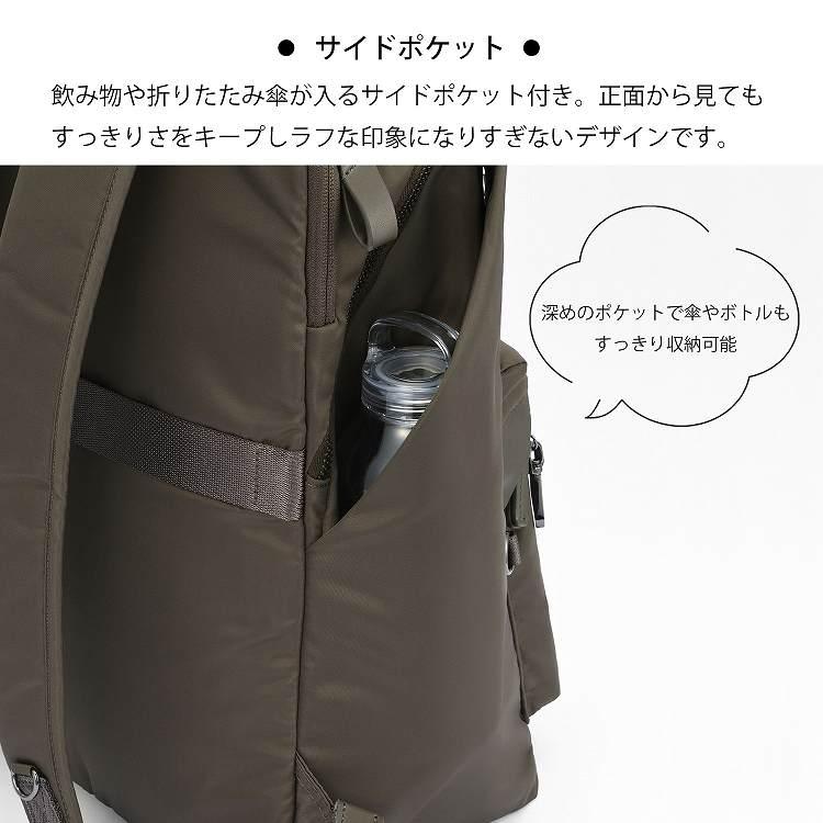 ＼公式 ／レディース　リュックサック　ビジネスバッグ  A4サイズ 　14インチPC　 19L カジュアル　ポッケス ハグリュック３ ダブルアンド デイナイト 20212の画像