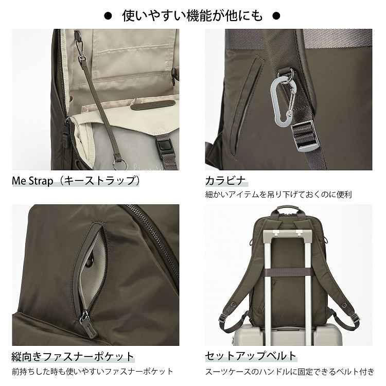 ＼公式 ／レディース　リュックサック　ビジネスバッグ  A4サイズ 　14インチPC　 19L カジュアル　ポッケス ハグリュック３ ダブルアンド デイナイト 20212の画像