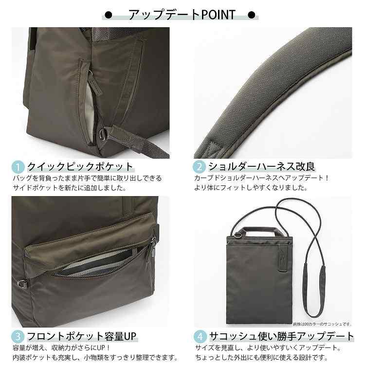＼公式 ／レディース　リュックサック　ビジネスバッグ  A4サイズ 　14インチPC　 19L カジュアル　ポッケス ハグリュック３ ダブルアンド デイナイト 20212の画像