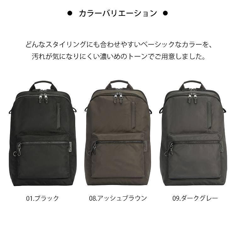 ＼公式 ／レディース　リュックサック　ビジネスバッグ  A4サイズ 　14インチPC　 19L カジュアル　ポッケス ハグリュック３ ダブルアンド デイナイト 20212の画像