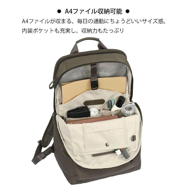 ＼公式 ／レディース　リュックサック　ビジネスバッグ  A4サイズ 　14インチPC　 19L カジュアル　ポッケス ハグリュック３ ダブルアンド デイナイト 20212の画像