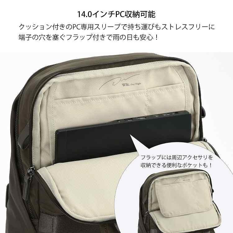 ＼公式 ／レディース　リュックサック　ビジネスバッグ  A4サイズ 　14インチPC　 19L カジュアル　ポッケス ハグリュック３ ダブルアンド デイナイト 20212の画像