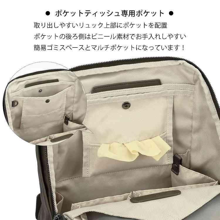＼公式 ／レディース　リュックサック　ビジネスバッグ  A4サイズ 　14インチPC　 19L カジュアル　ポッケス ハグリュック３ ダブルアンド デイナイト 20212の画像