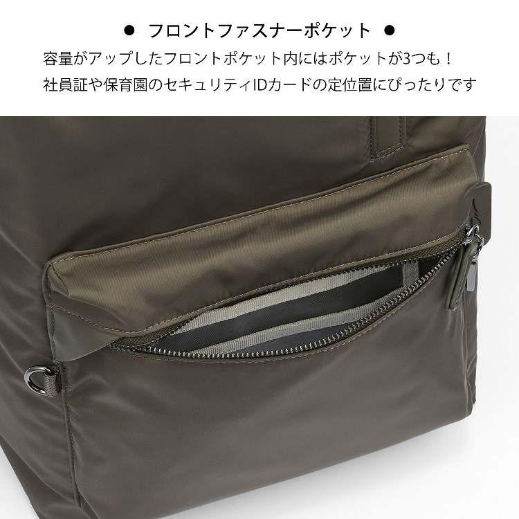 ＼公式 ／レディース　リュックサック　ビジネスバッグ  A4サイズ 　14インチPC　 19L カジュアル　ポッケス ハグリュック３ ダブルアンド デイナイト 20212の画像