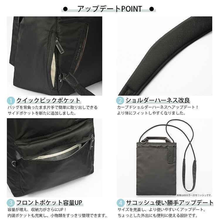 ＼公式 ／リュックサック　ビジネスバック　 B4サイズ 　15.6インチPC　 25L カジュアル　ポッケス ハグリュック３ ダブルアンド デイナイト 20213の画像