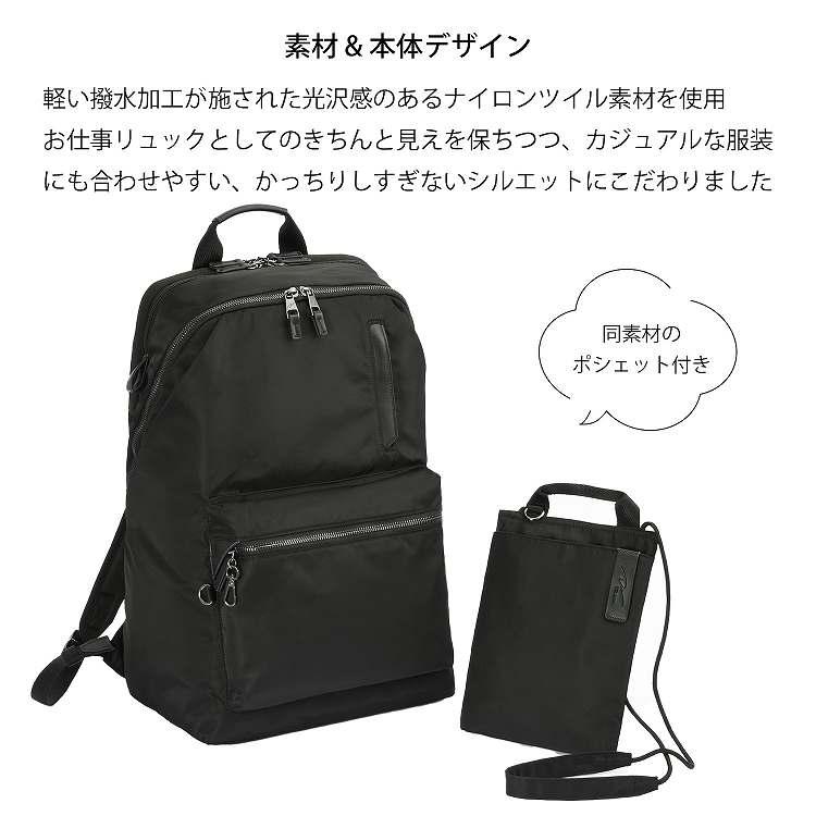 ＼公式 ／リュックサック　ビジネスバック　 B4サイズ 　15.6インチPC　 25L カジュアル　ポッケス ハグリュック３ ダブルアンド デイナイト 20213の画像