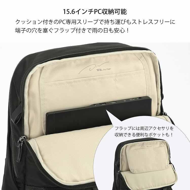 ＼公式 ／リュックサック　ビジネスバック　 B4サイズ 　15.6インチPC　 25L カジュアル　ポッケス ハグリュック３ ダブルアンド デイナイト 20213の画像