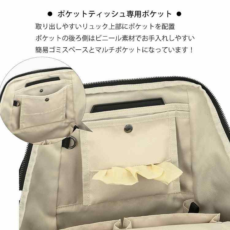 ＼公式 ／リュックサック　ビジネスバック　 B4サイズ 　15.6インチPC　 25L カジュアル　ポッケス ハグリュック３ ダブルアンド デイナイト 20213の画像
