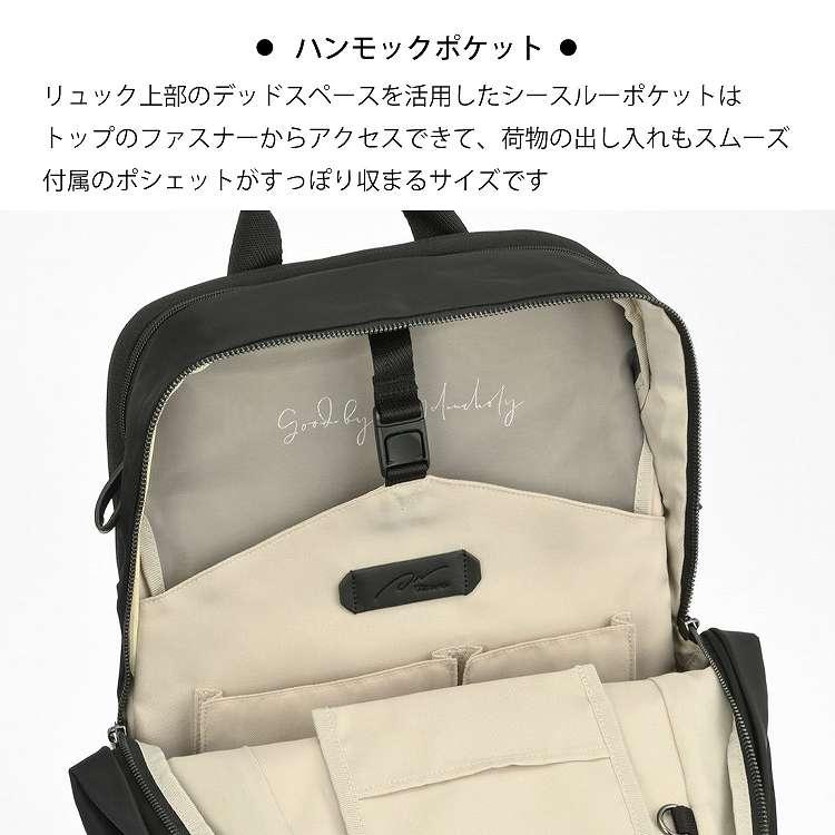 ＼公式 ／リュックサック　ビジネスバック　 B4サイズ 　15.6インチPC　 25L カジュアル　ポッケス ハグリュック３ ダブルアンド デイナイト 20213の画像