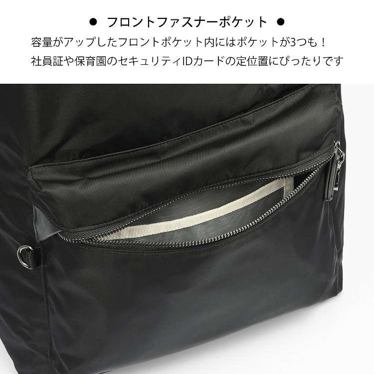 ＼公式 ／リュックサック　ビジネスバック　 B4サイズ 　15.6インチPC　 25L カジュアル　ポッケス ハグリュック３ ダブルアンド デイナイト 20213の画像