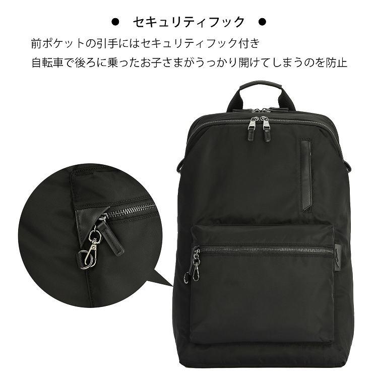＼公式 ／リュックサック　ビジネスバック　 B4サイズ 　15.6インチPC　 25L カジュアル　ポッケス ハグリュック３ ダブルアンド デイナイト 20213の画像