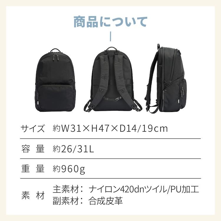 DOCUS ラウンドバック（ネイビー） DOCUS ラウンドバック（ネイビー） 【公式通販】