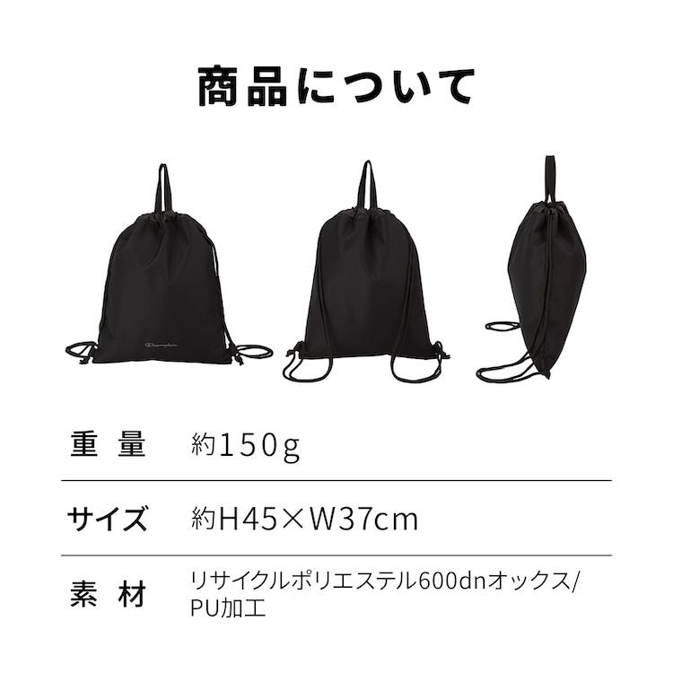 Champion（チャンピオン） ＼エース公式／ナップサック キッズ 巾着