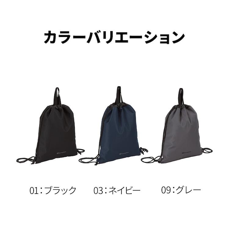 Champion（チャンピオン） エース公式 ナップサック キッズ 巾着 通学