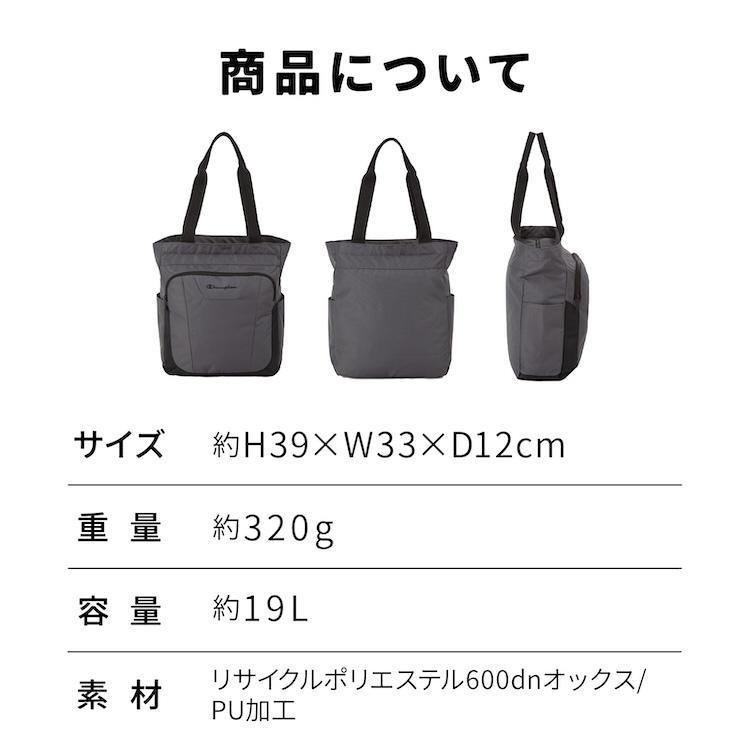 Champion（チャンピオン） ＼エース公式／トートバッグ 肩掛けバッグ