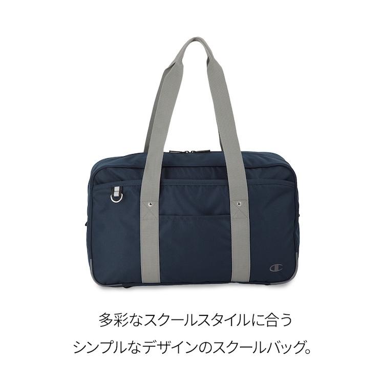 Champion（チャンピオン） ＼エース公式／スクールバッグ 通学バッグ