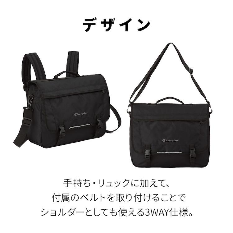Champion（チャンピオン） エース公式リュックサック 3WAY 普段使い