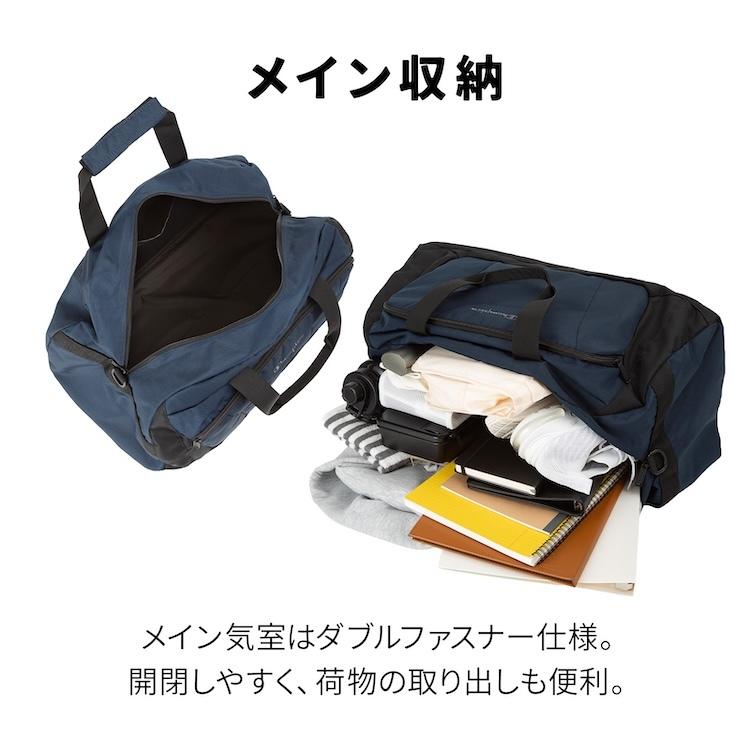 Champion（チャンピオン） エース公式 ボストンバッグ 修学旅行 合宿