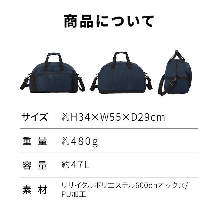 Champion（チャンピオン） ＼エース公式／ボストンバッグ 修学旅行