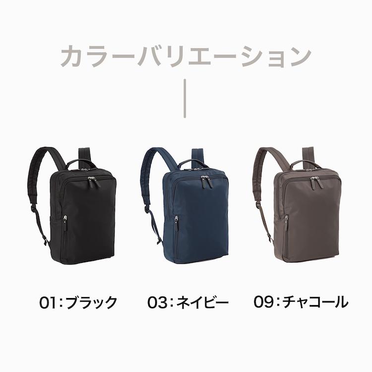 Ace（エース） エース公式 ビジネスリュック レディース A4 13.3インチ