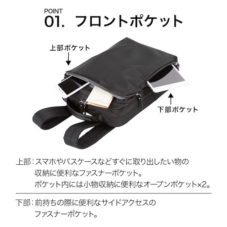 Ace（エース） エース公式 ビジネスリュック レディース A4 13.3インチ