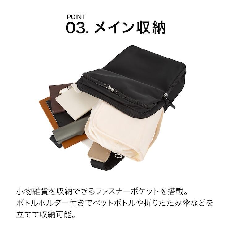 Ace（エース） エース公式 ビジネスリュック レディース A4 13.3インチ