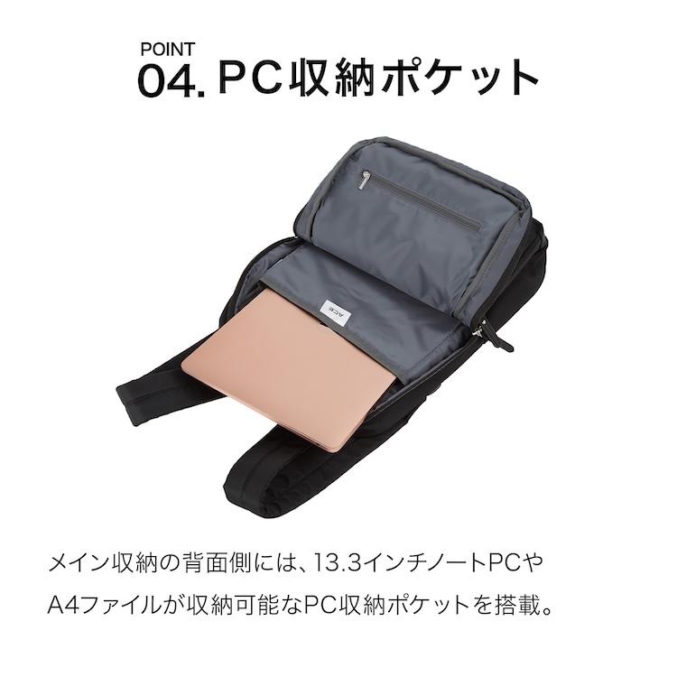 Ace（エース） エース公式 ビジネスリュック レディース A4 13.3インチ