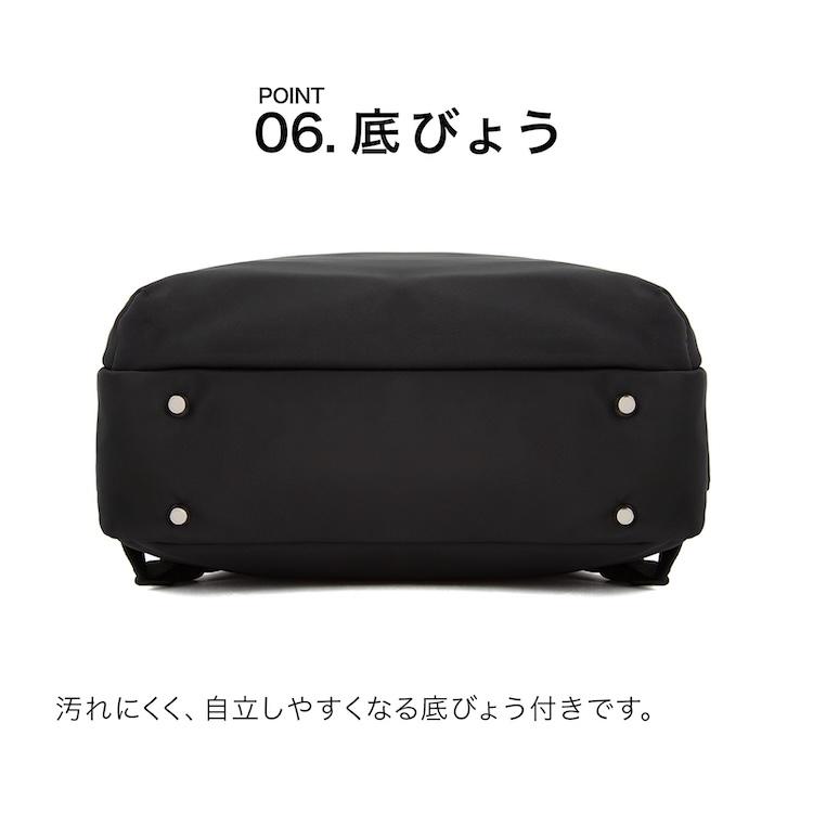 Ace（エース） エース公式 ビジネスリュック レディース A4 13.3インチ