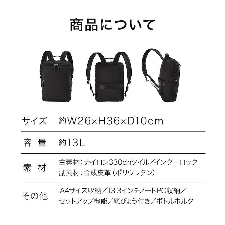 Ace（エース） エース公式 ビジネスリュック レディース A4 13.3インチ