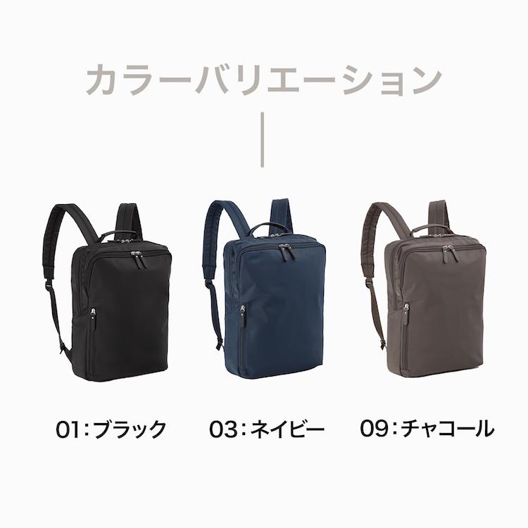 Ace（エース） ACE WRT-505 ビジネスリュック レディース 14.0インチ