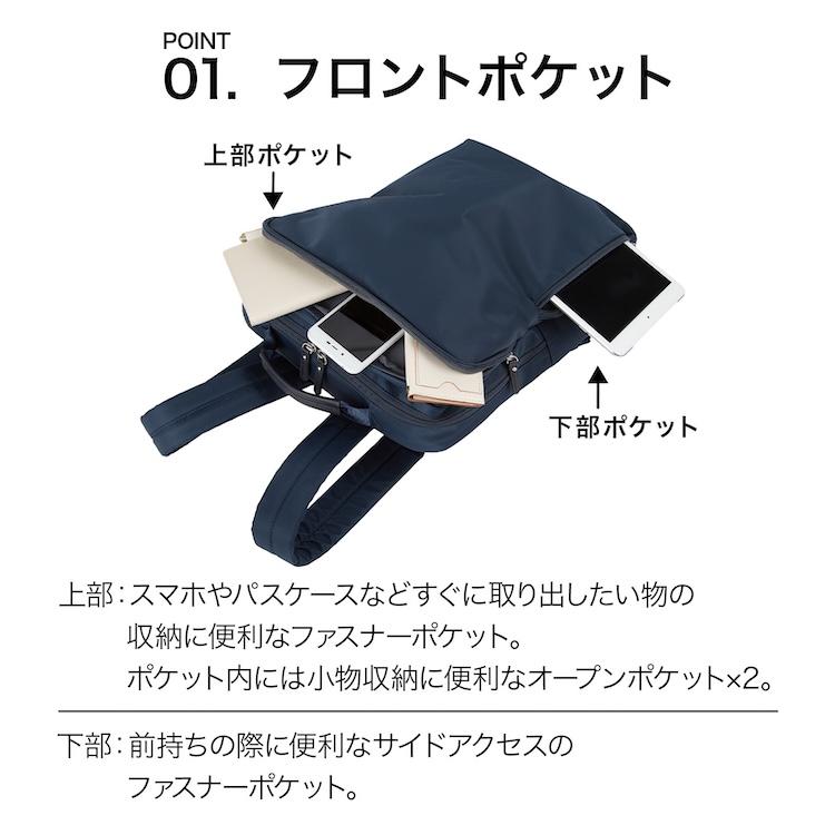 Ace（エース） エース公式 ビジネスリュック レディース A4 14.0インチ