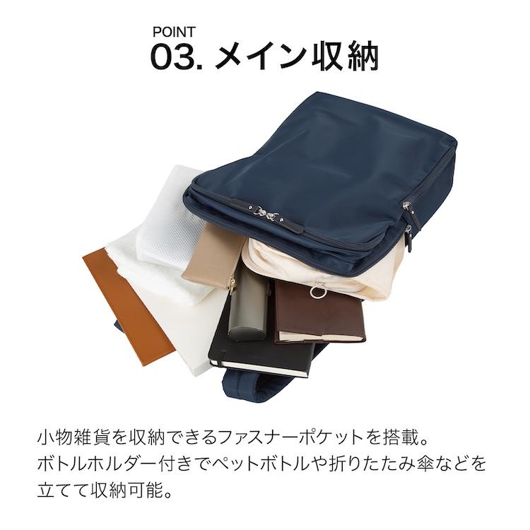Ace（エース） エース公式 ビジネスリュック レディース A4 14.0インチ