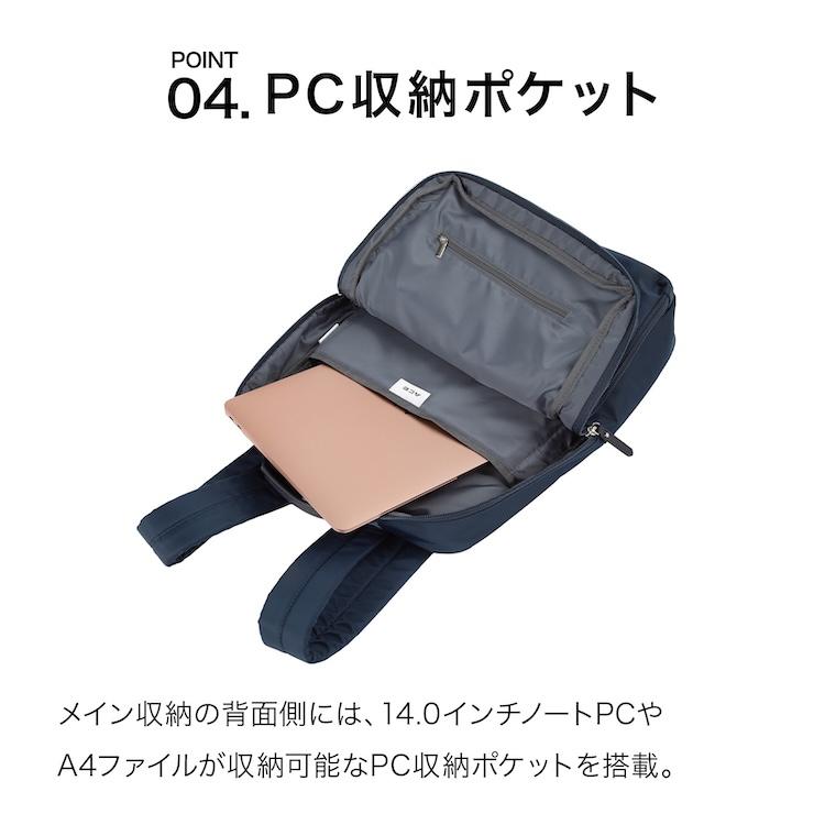 Ace（エース） ACE WRT-505 ビジネスリュック レディース 14.0インチ 