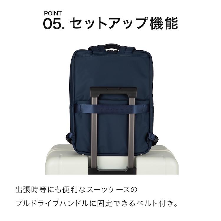 Ace（エース） エース公式 ビジネスリュック レディース A4 14.0インチ