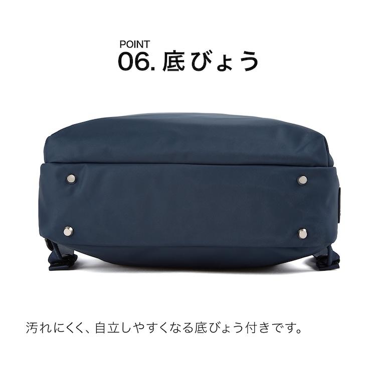 Ace（エース） ACE WRT-505 ビジネスリュック レディース 14.0インチ