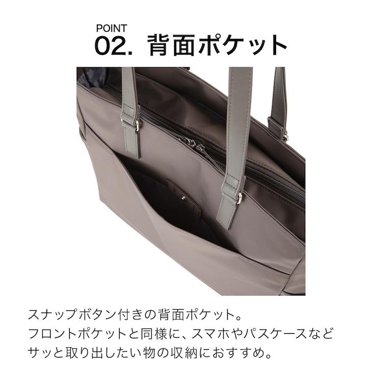 ACE WRT-505 トートバッグ レディース 13.3インチノートPC  A4ファイル おしゃれ シンプル 20253の画像